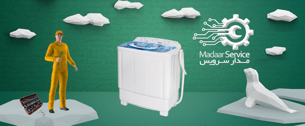 تعمیرات لباسشویی دوقلو سان استار